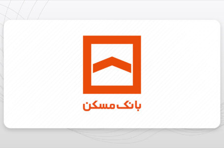 اعطای وام مسکن با شرایط استثنایی به ایثارگران در سراسر کشور / ۷۵۰ میلیون با سود ۴ درصد