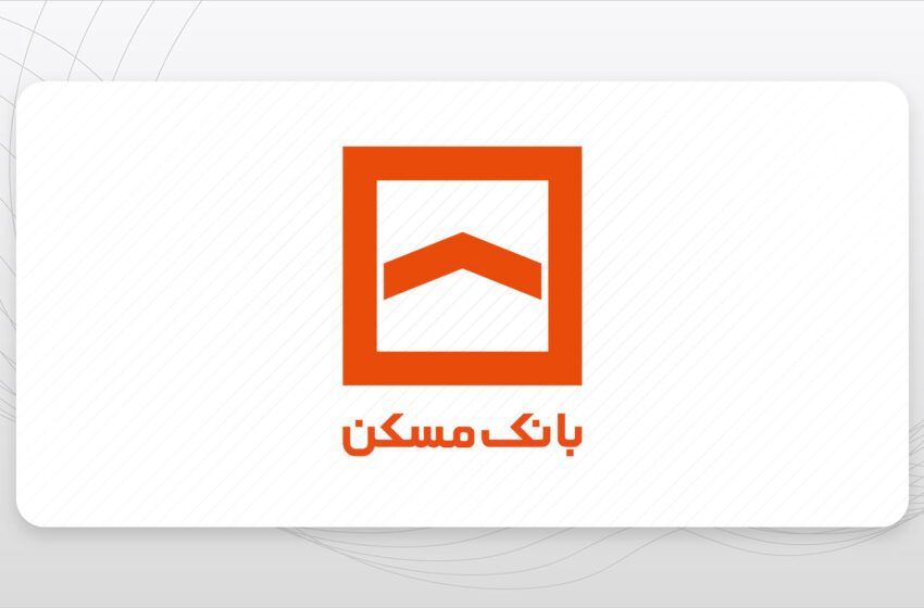 اعطای وام مسکن با شرایط استثنایی به ایثارگران در سراسر کشور / ۷۵۰ میلیون با سود ۴ درصد