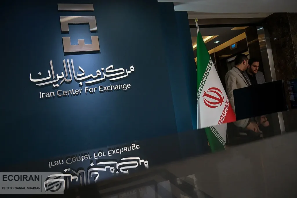 سامانه ارز خدماتی بانک مرکزی از ابتدای آبان ۱۴۰۴ عملیاتی میشود