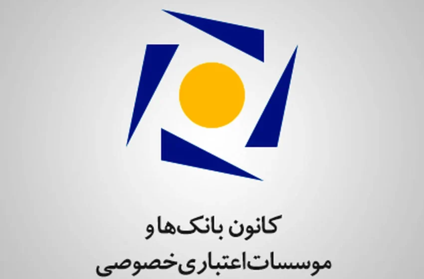 پرونده جریمه بانکی نهضت ملی مسکن روی میز دیوان عدالت