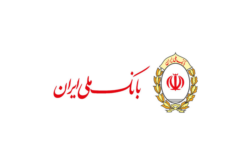 شعب کشیک بانک ملی ایران امروز چهارشنبه فعال خواهند بود + لیست شعب