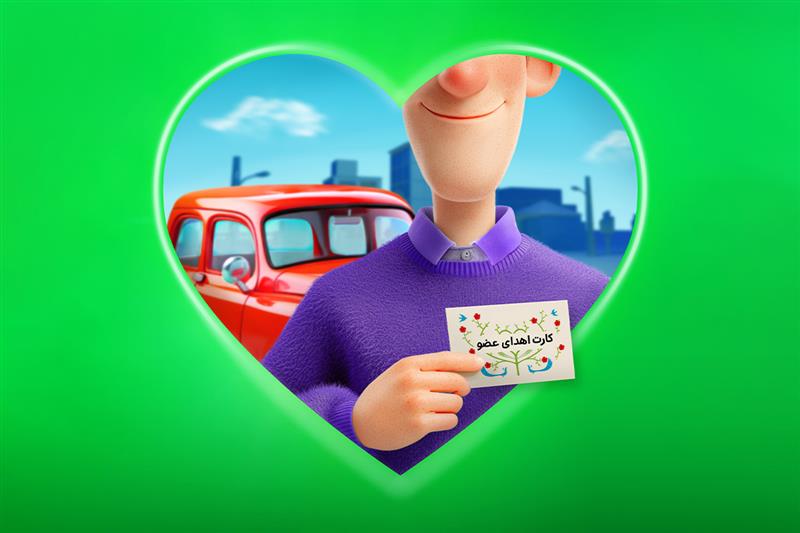 اسنپ معافیت کمیسیون ۶ ماهه برای خانوادههای اهداکنندگان عضو را آغاز کرد