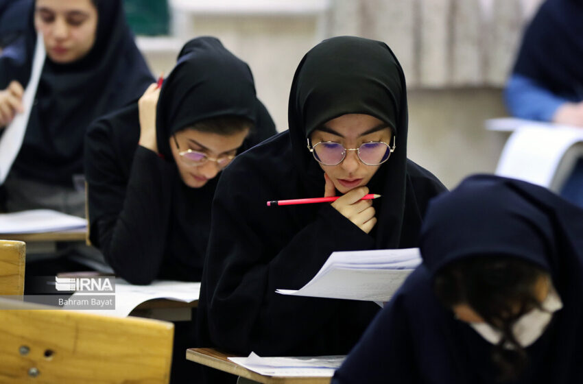 نتایج نهایی آزمون استخدامی آموزش و پرورش ۱۴۰۴ اعلام شد